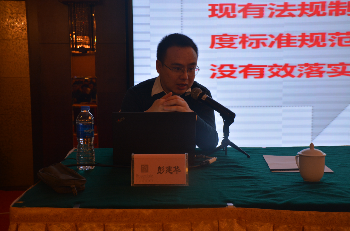 交通运输部科学研究院彭建华副研究员