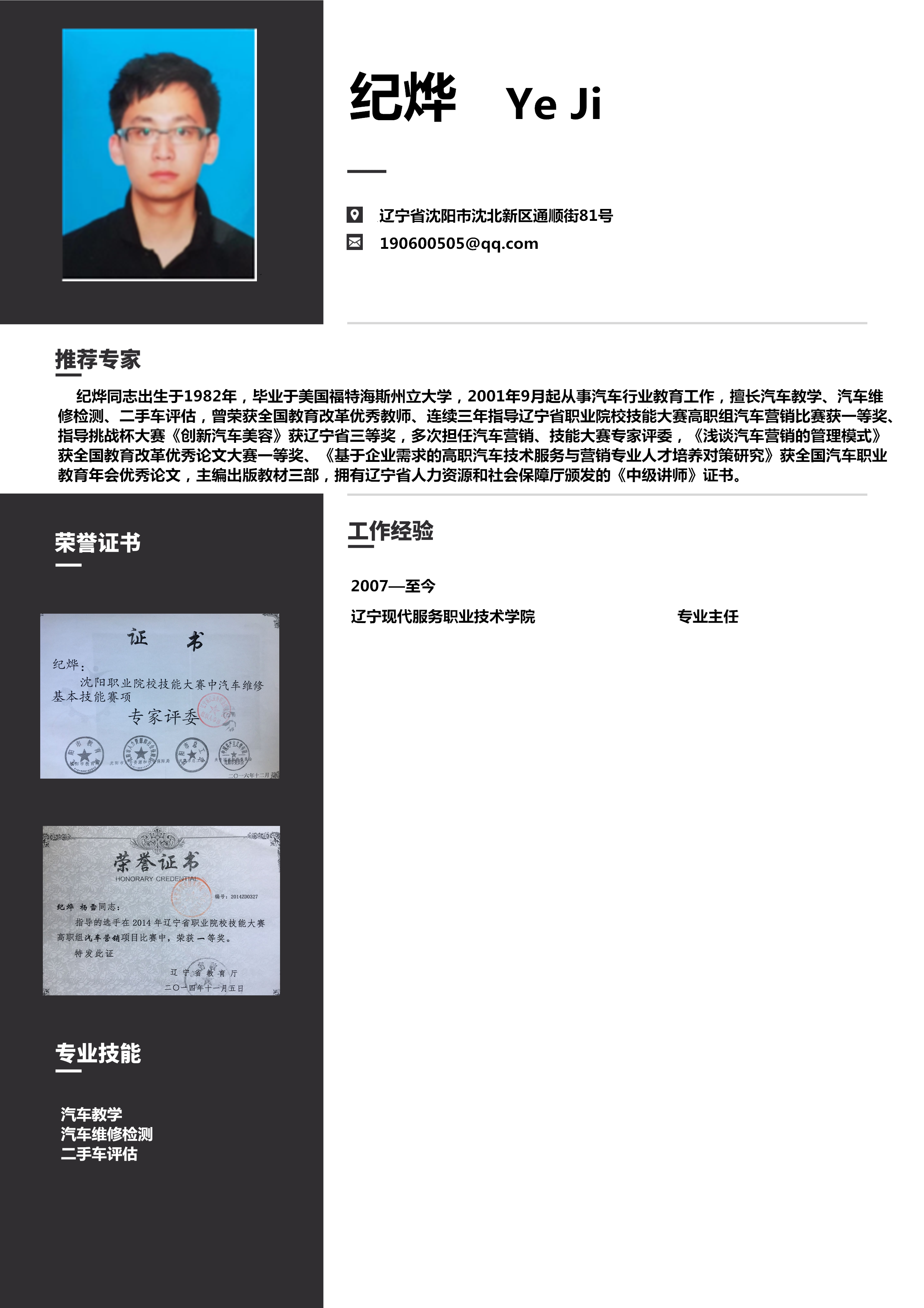 b827d05ec393e82fd73714fa75a9f67.png