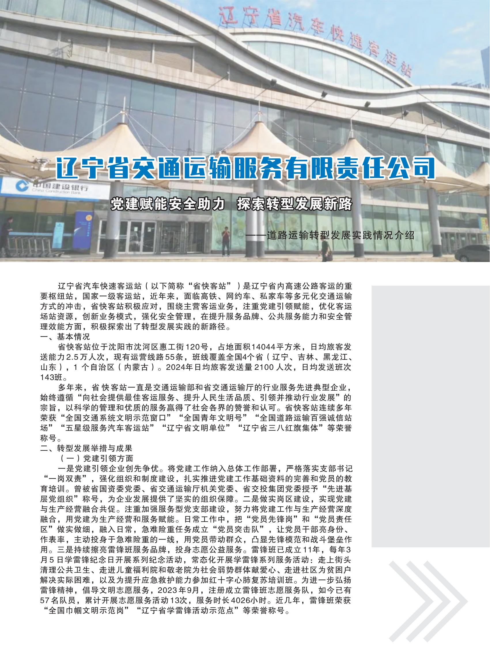 样本设计(1)_17.jpg