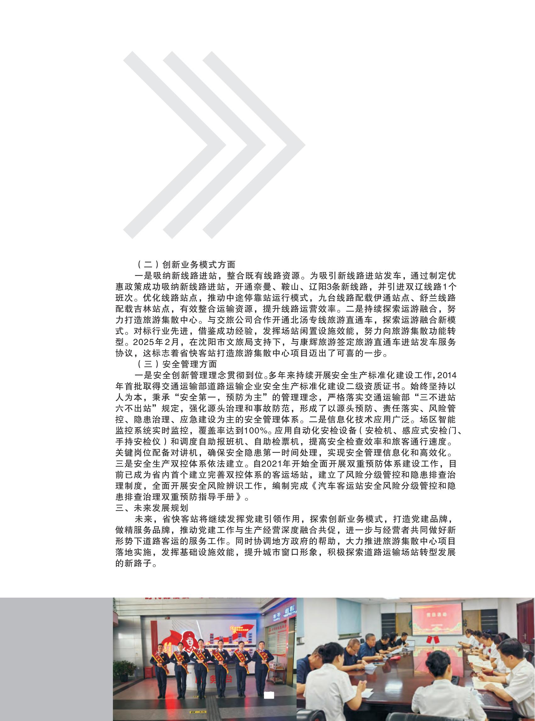 样本设计(1)_18.jpg