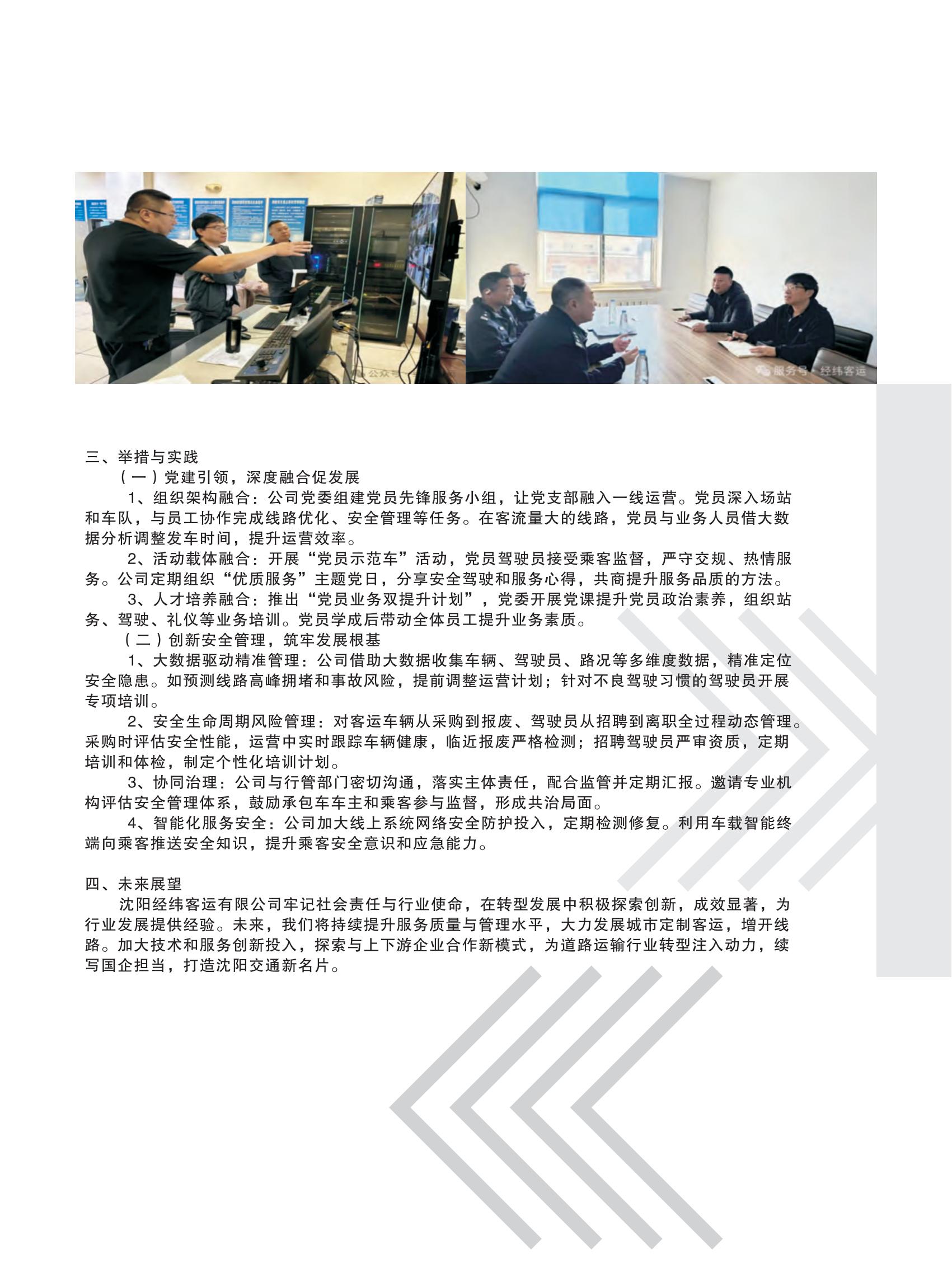 样本设计(1)_24.jpg