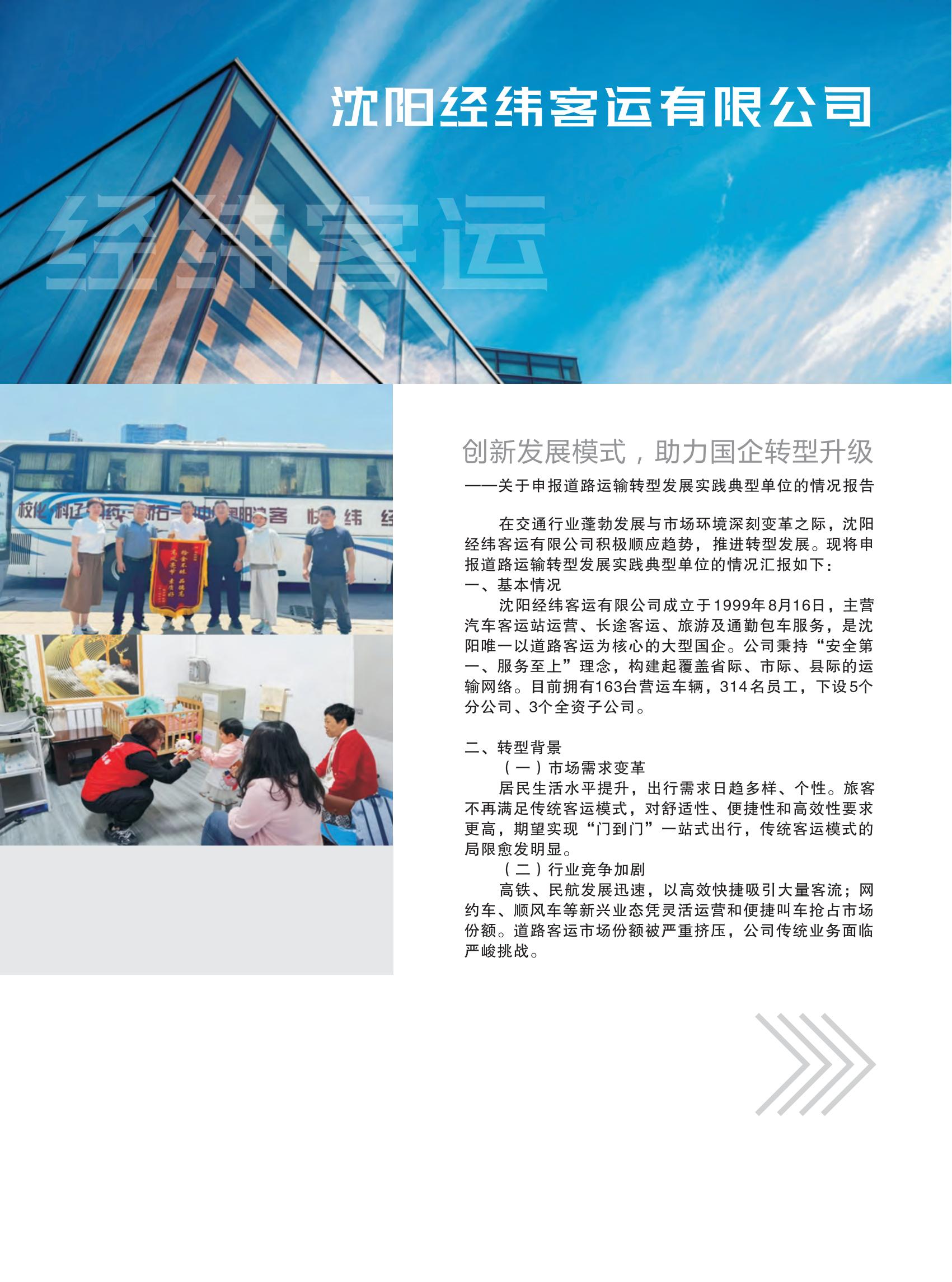 样本设计(1)_23.jpg