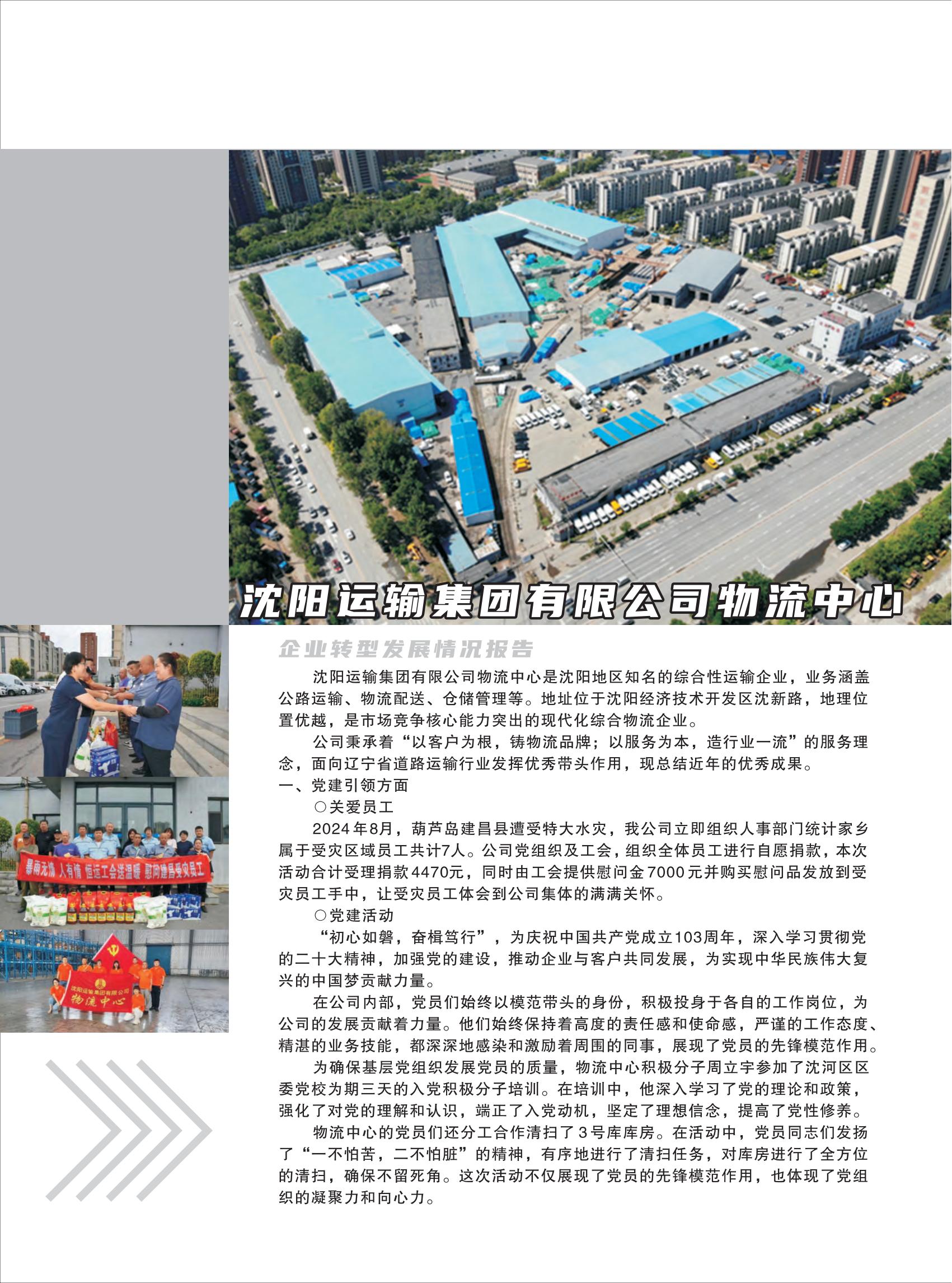 样本设计(1)_19.jpg