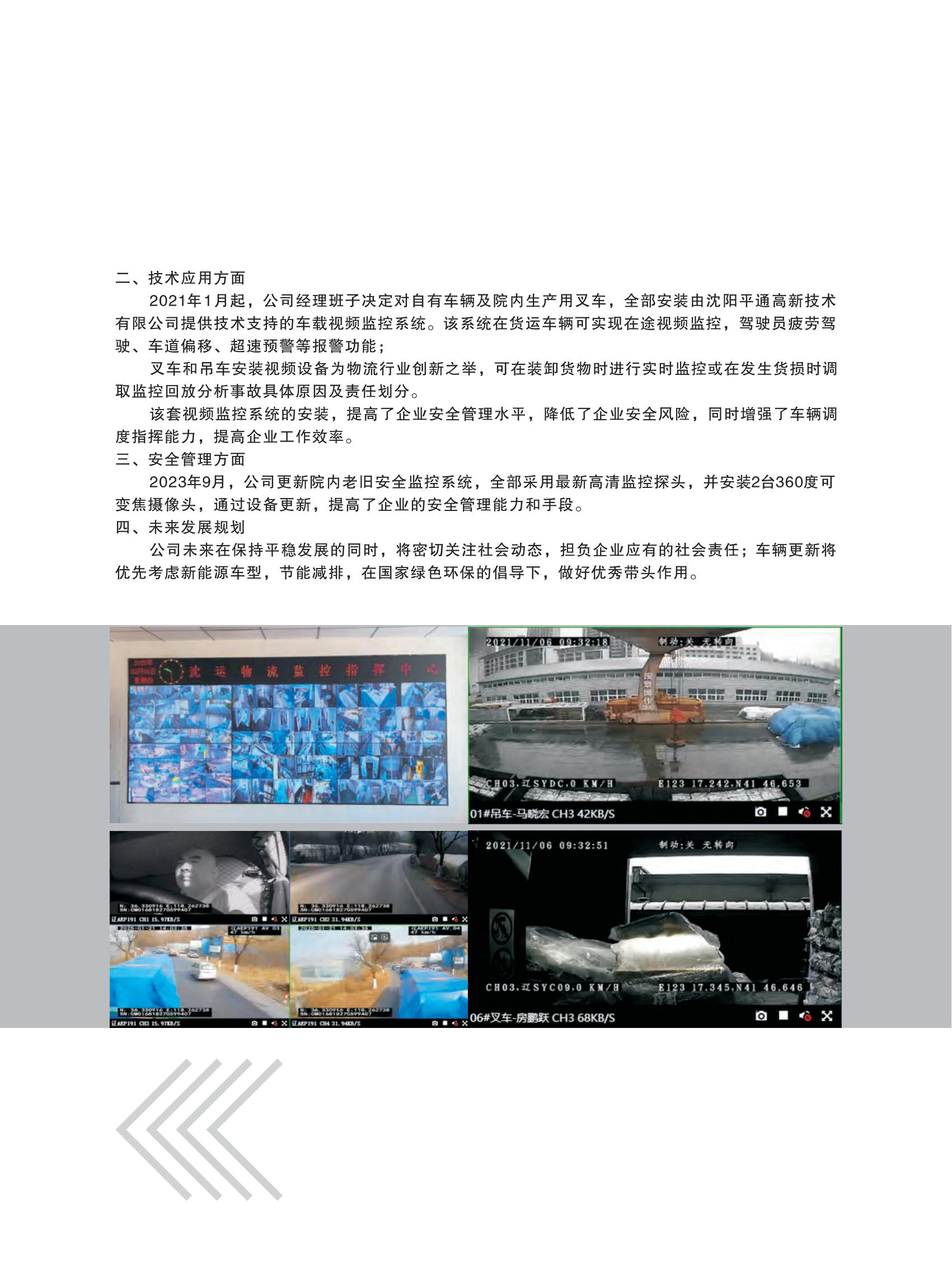 样本设计(1)_20.jpg
