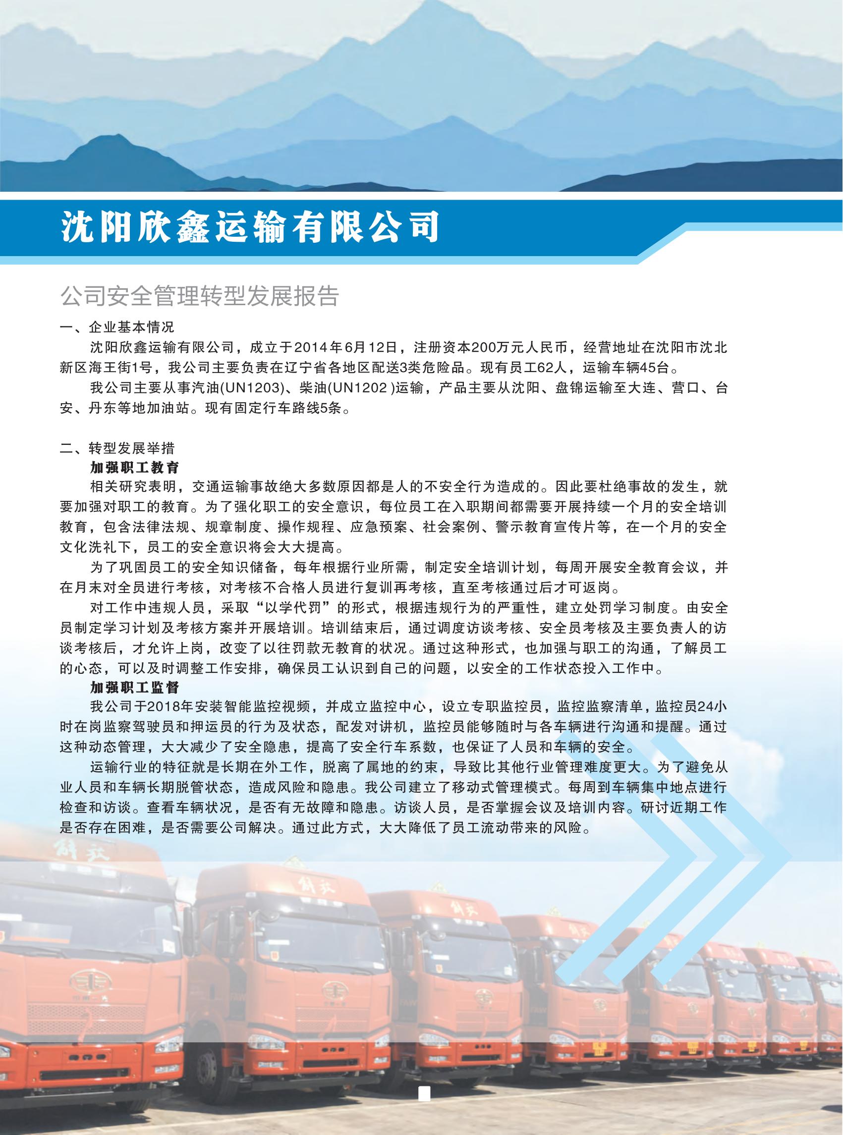 样本设计(1)_11.jpg