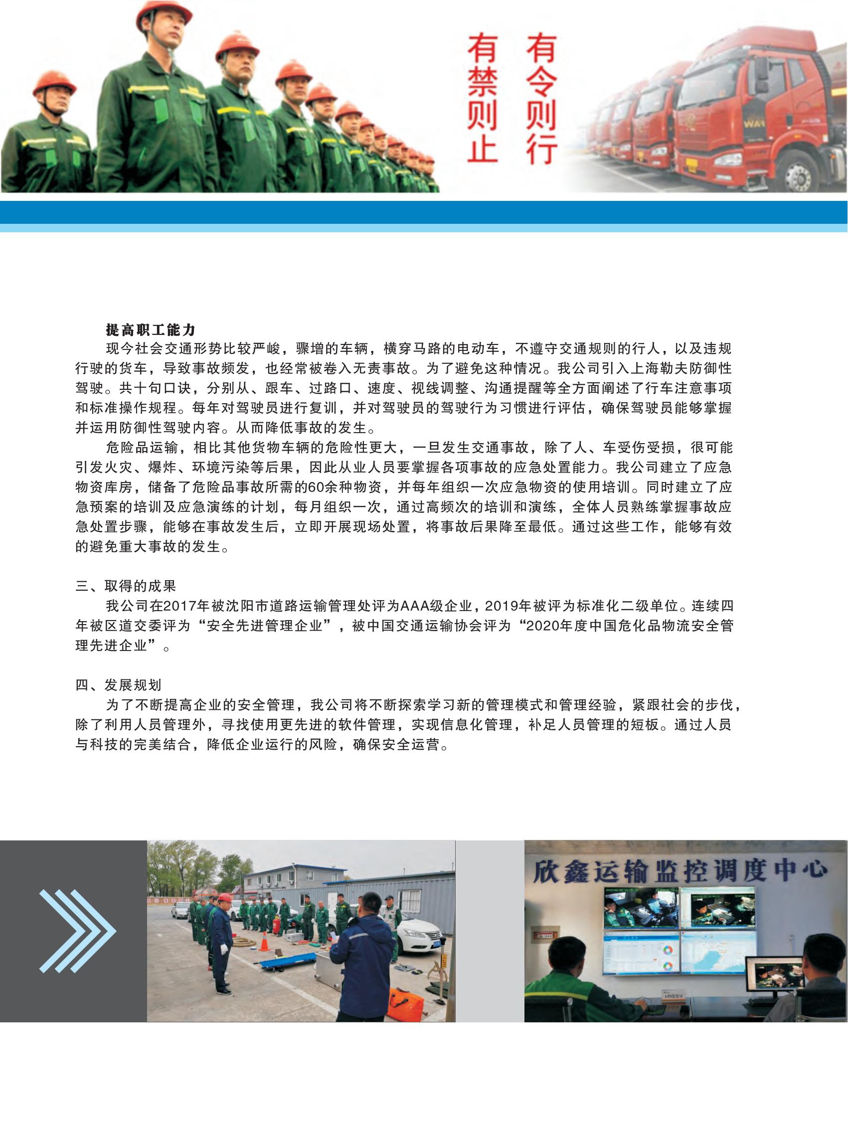 样本设计(1)_12.jpg