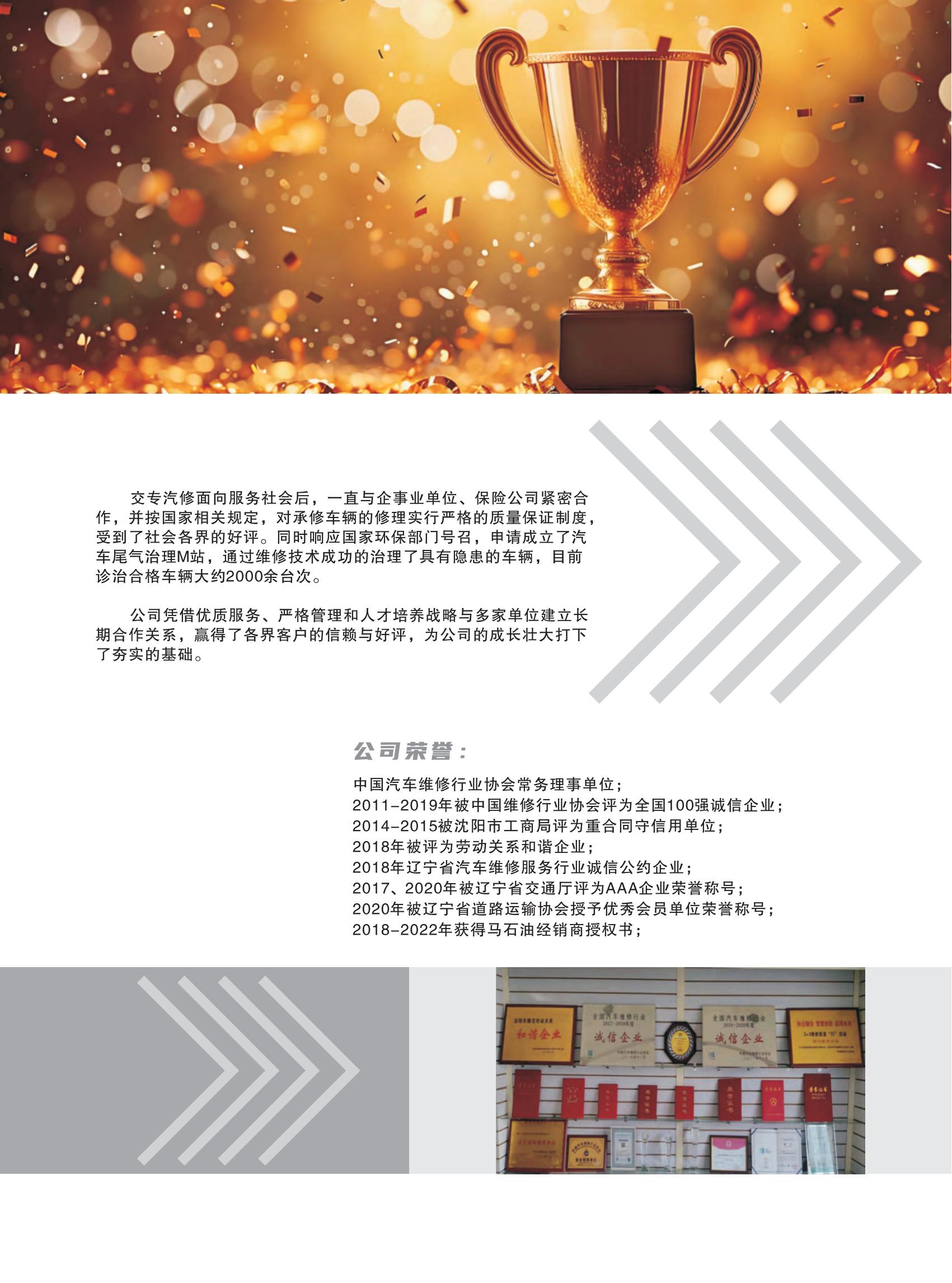 样本设计(1)_26.jpg