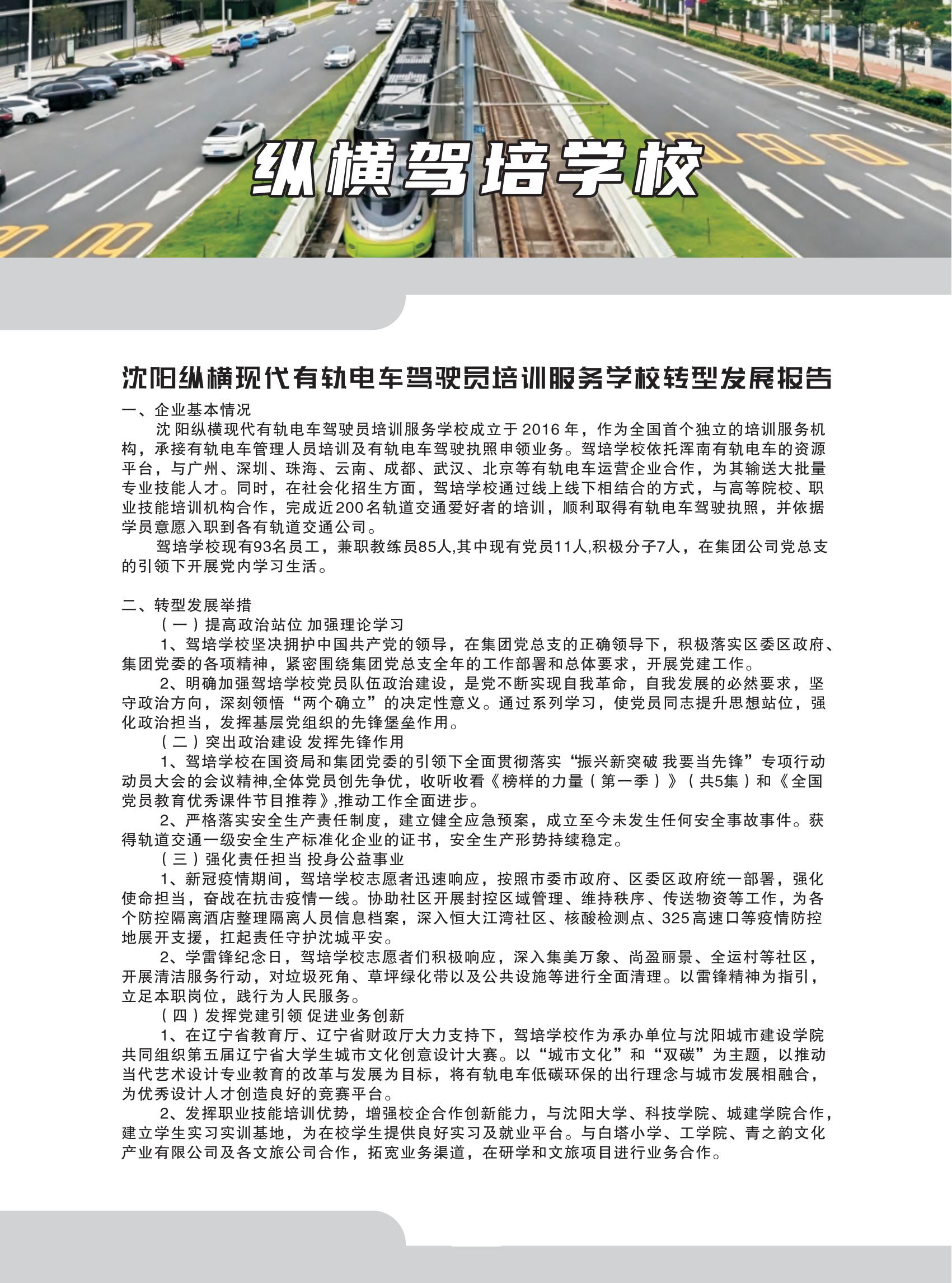 样本设计(1)_27.jpg