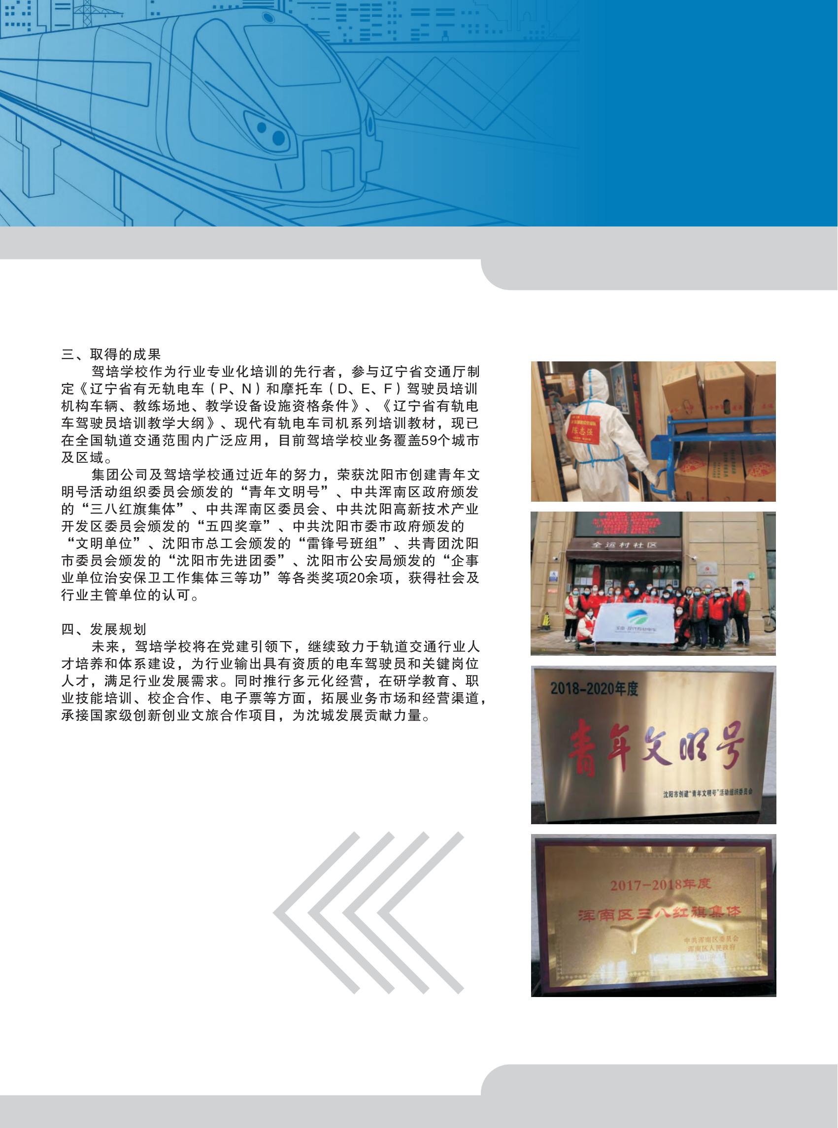 样本设计(1)_28.jpg