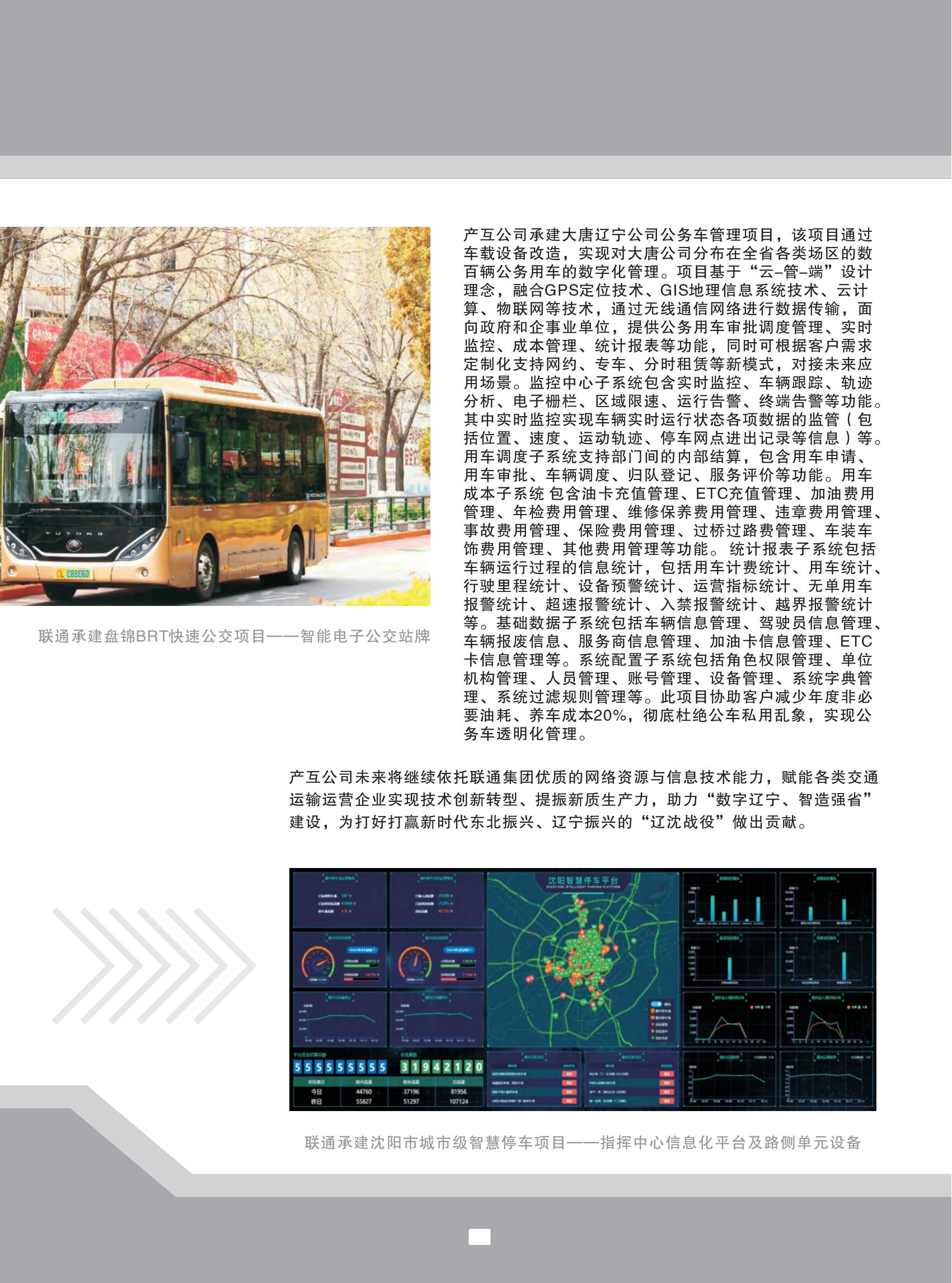 样本设计(1)_16.jpg