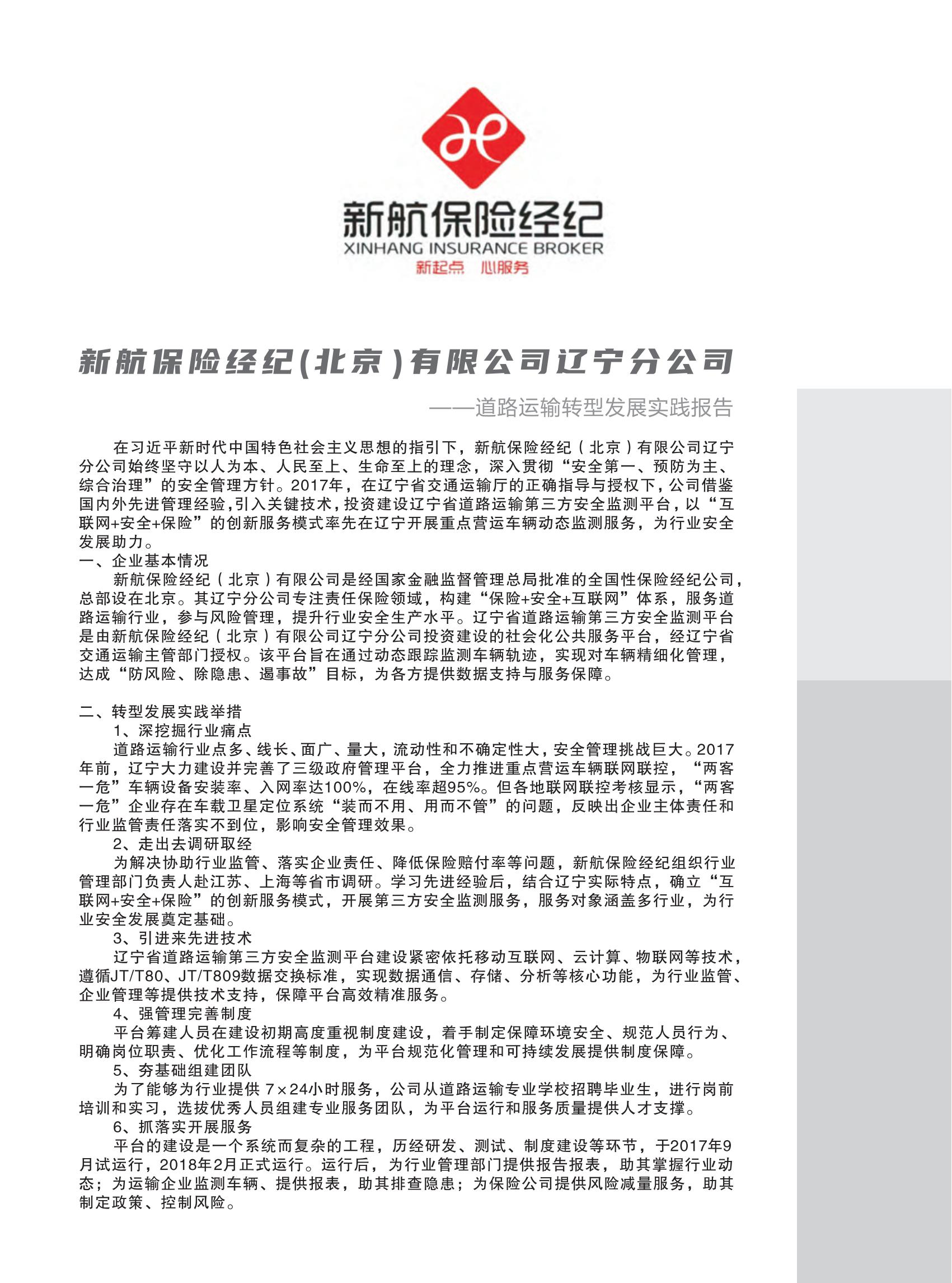 样本设计(1)_21.jpg
