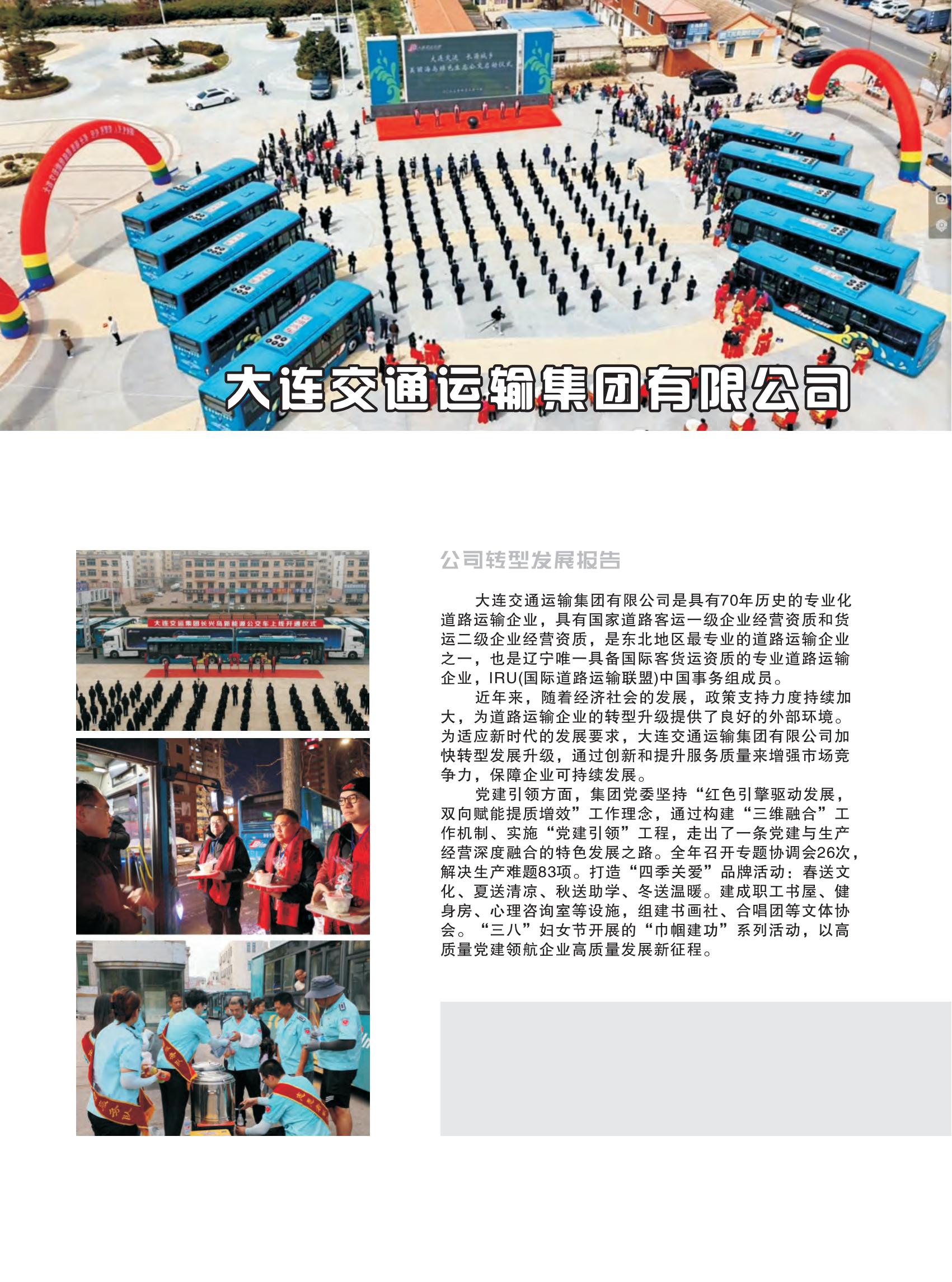 样本设计(1)_31.jpg