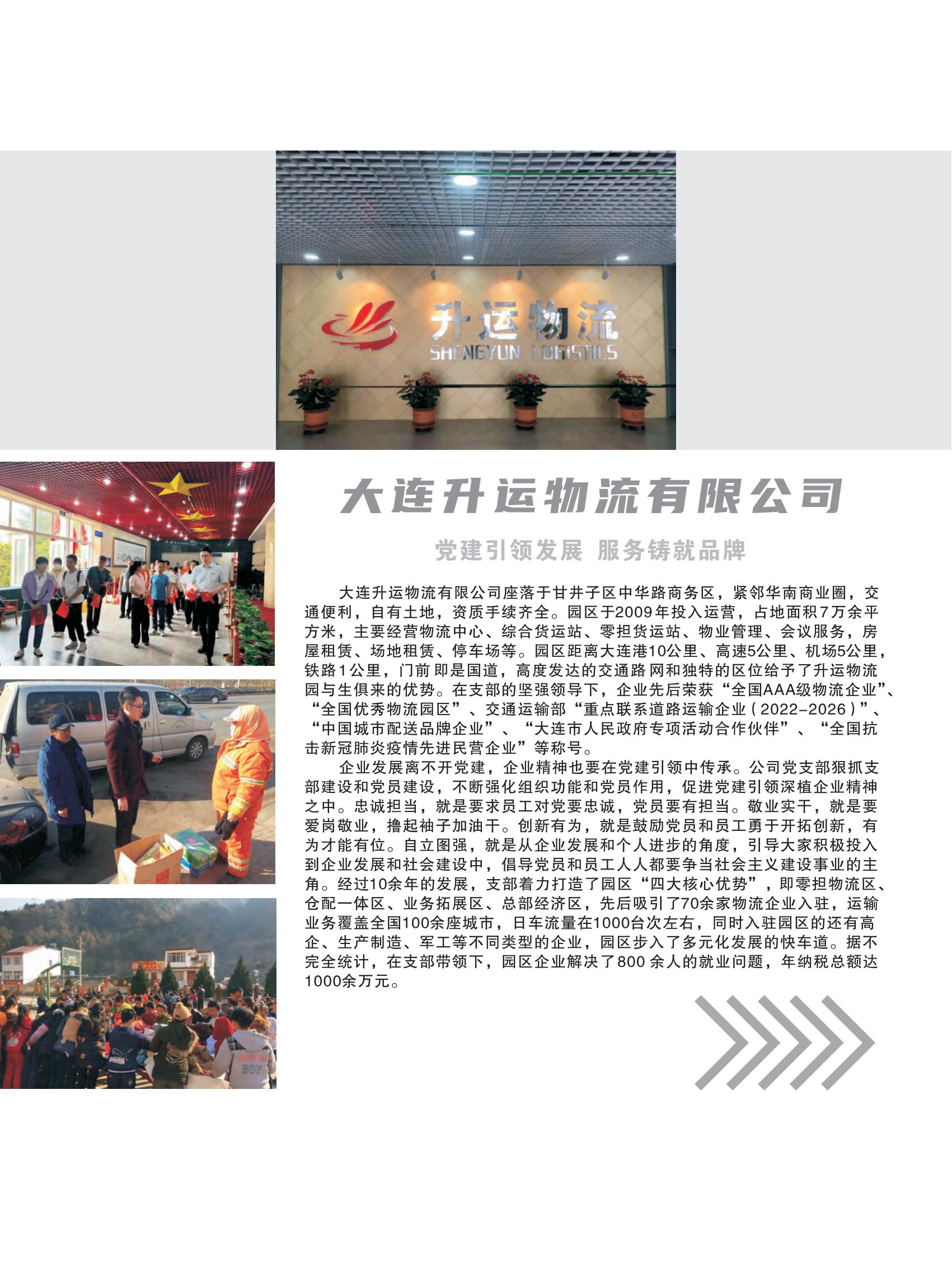样本设计(1)_35.jpg