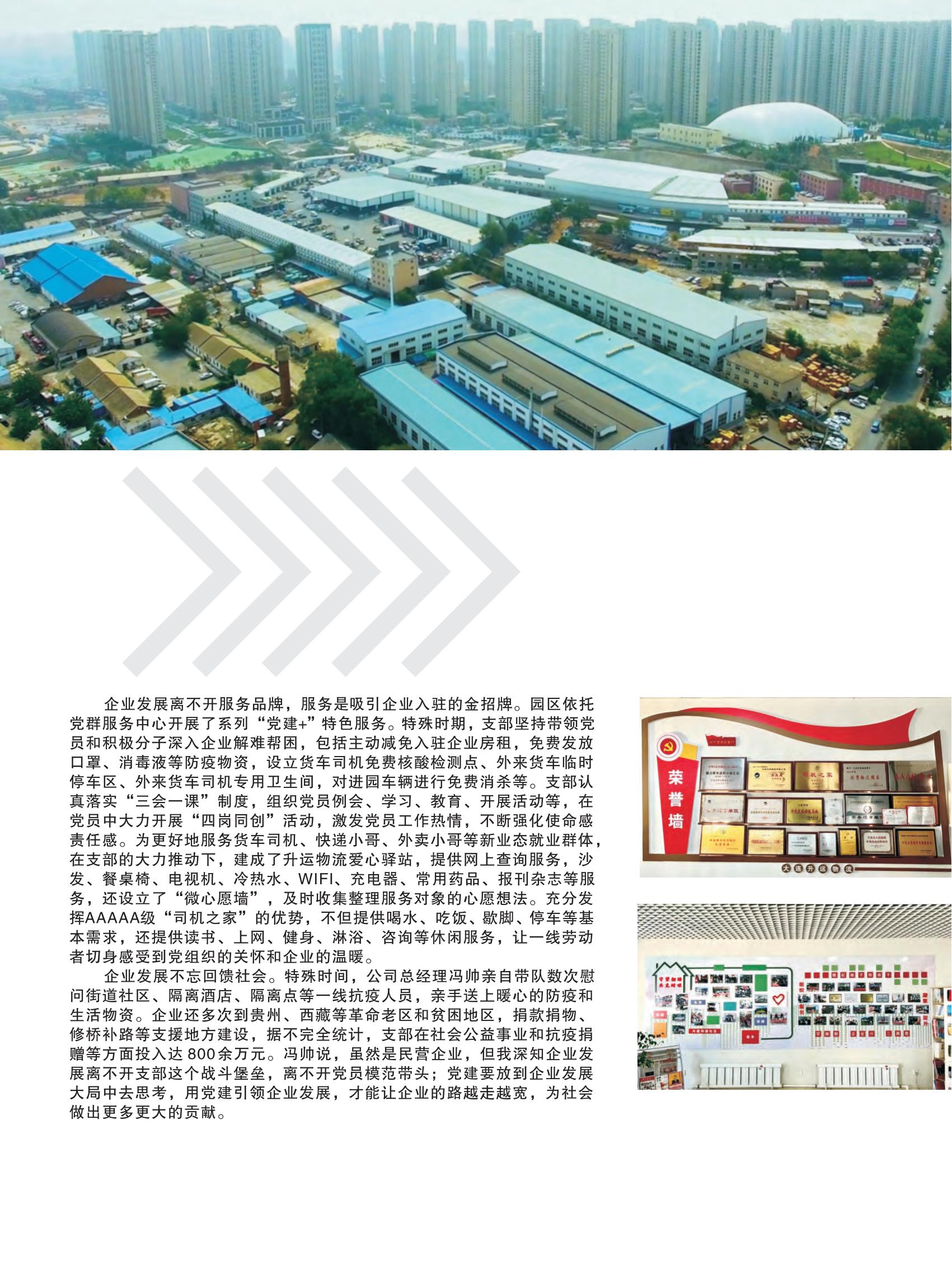 样本设计(1)_36.jpg