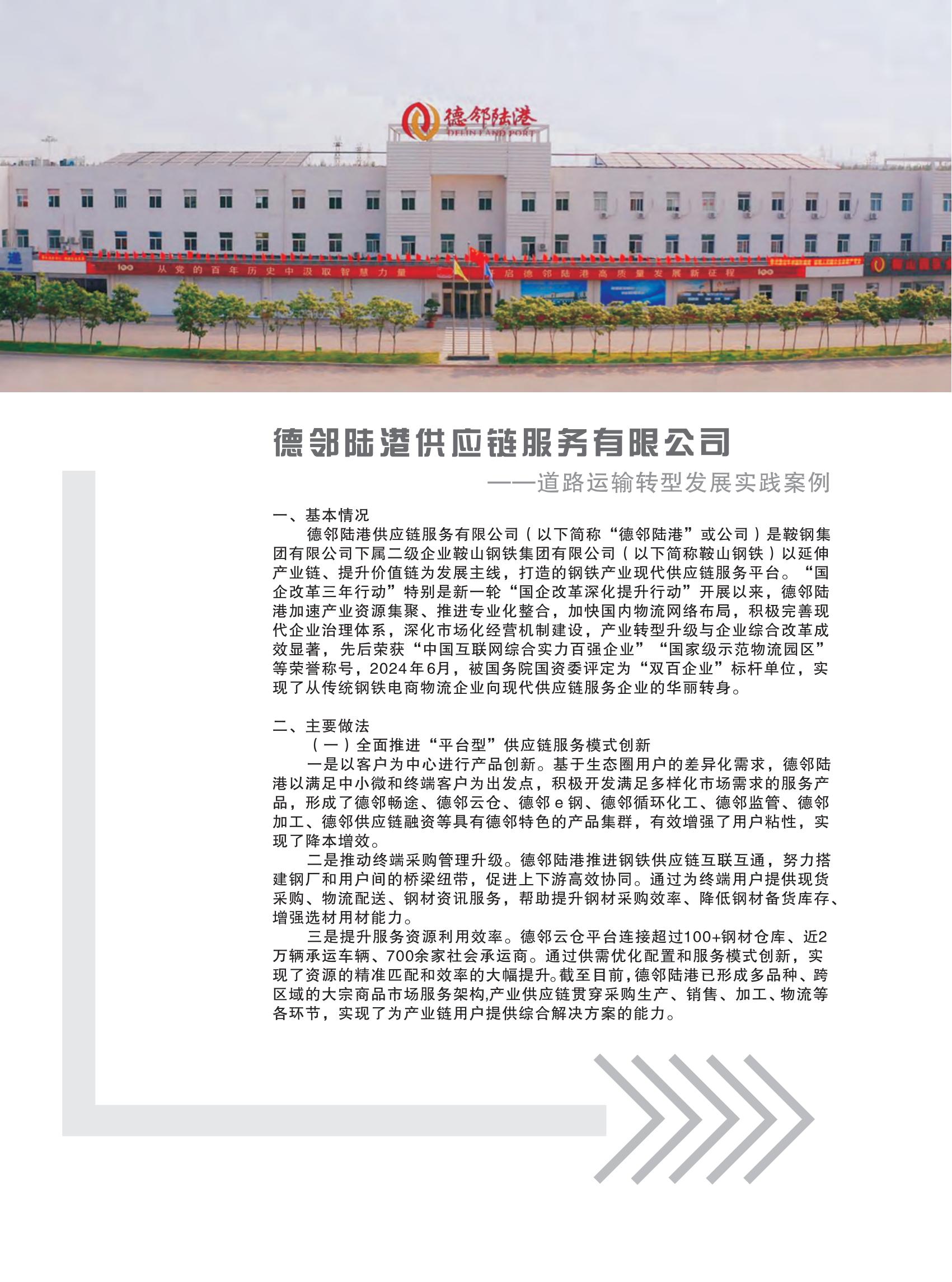 样本设计(1)_37.jpg