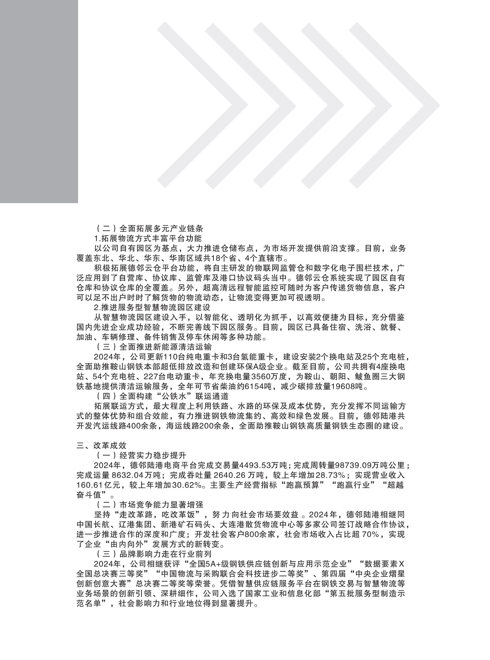 样本设计(1)_38.jpg