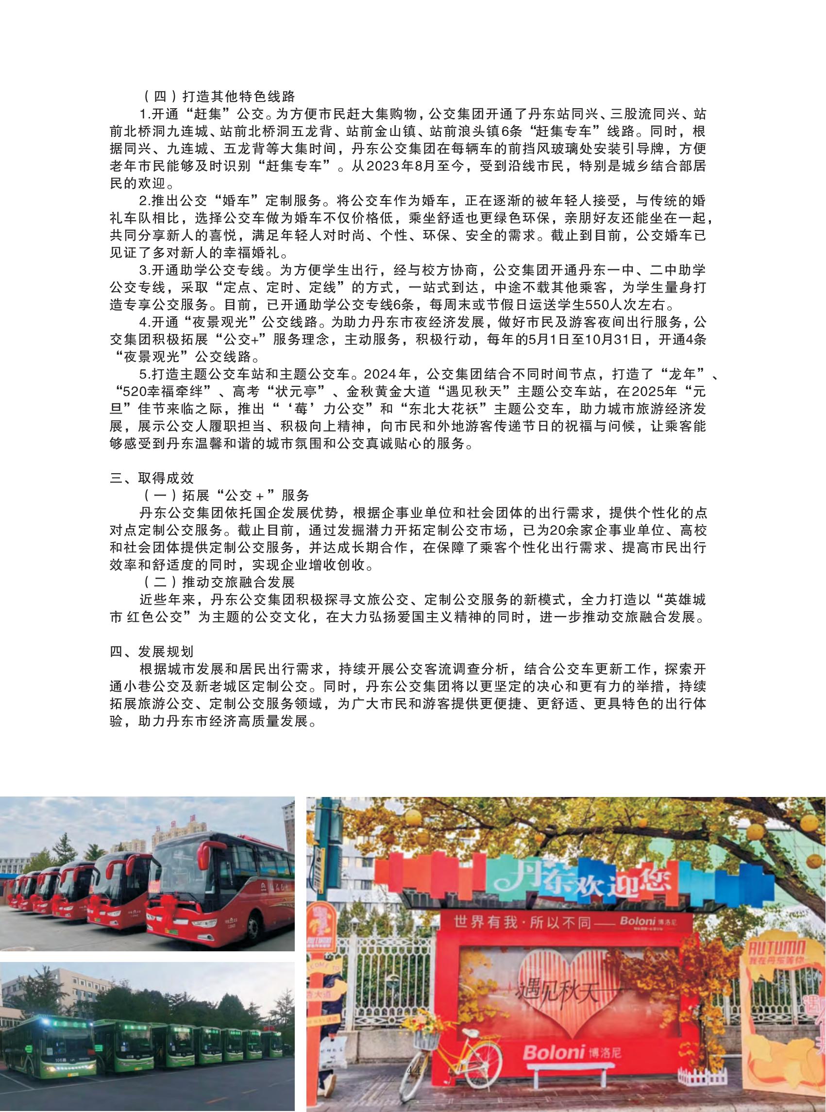 样本设计(1)_46.jpg