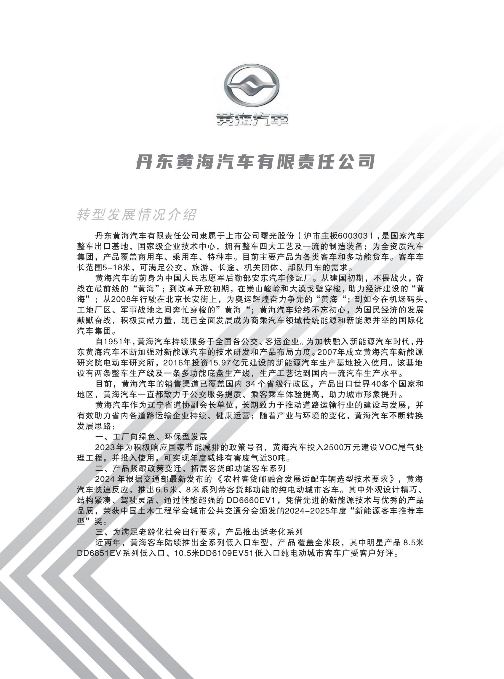 样本设计(1)_43.jpg