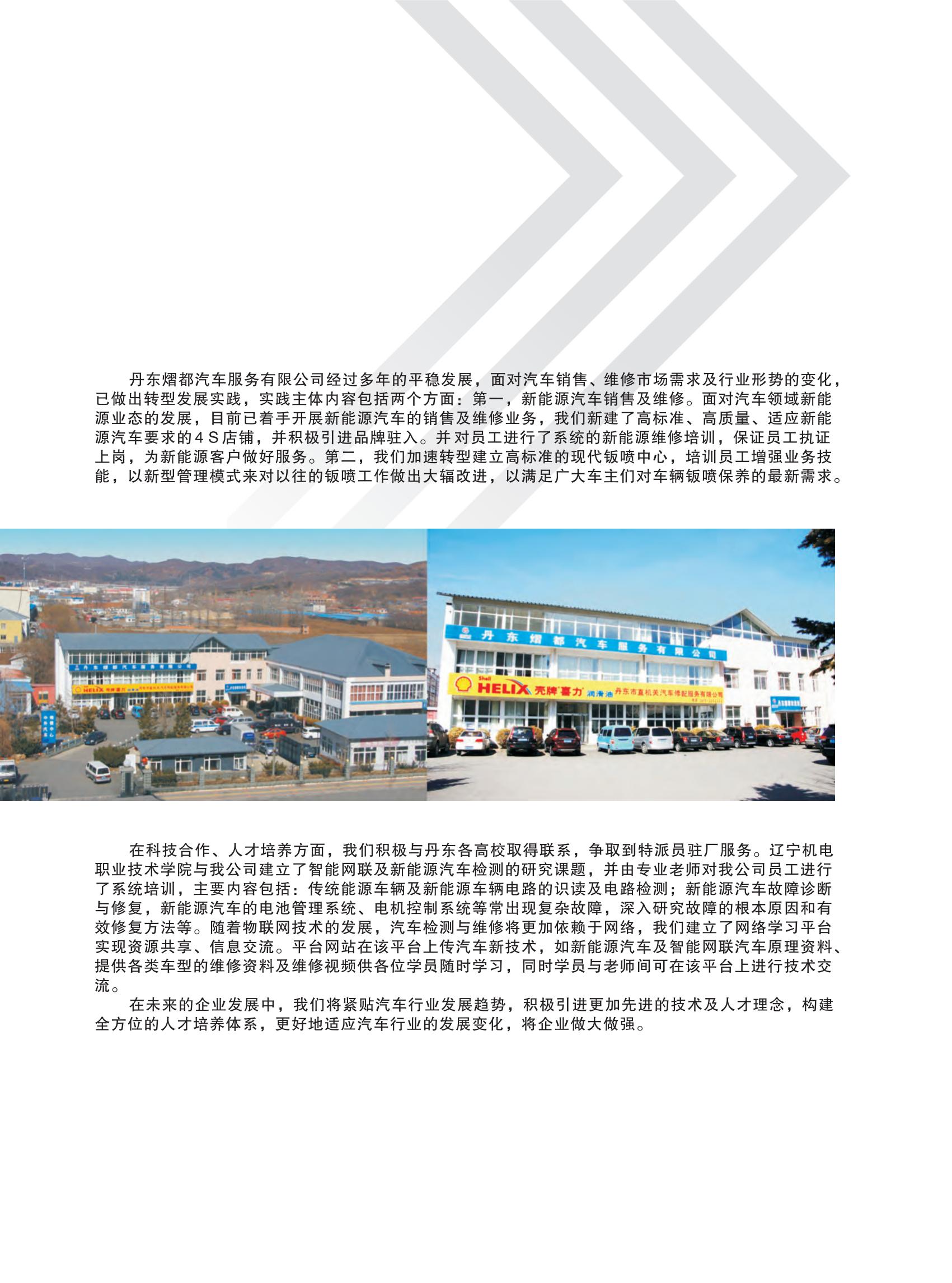 样本设计(1)_50.jpg