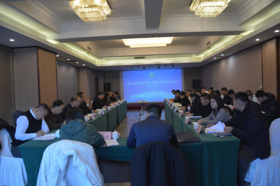 辽宁省道路运输协会国际道路运输分会成立大会召开
