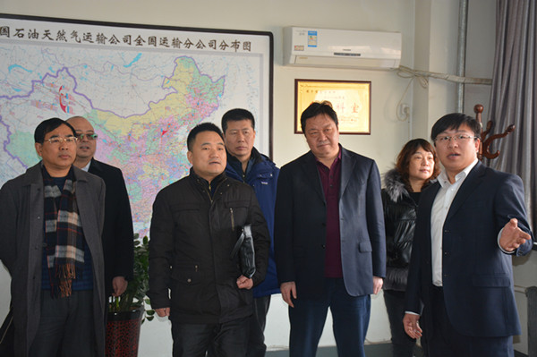 辽宁省交通厅运输管理局到中国石油天然气运输公司辽宁分公司进行调研