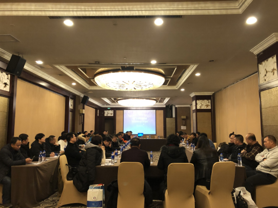 辽宁省道路运输协会客运站场分会年度工作会议在沈召开